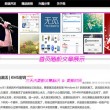 香港正版资料免费大全html
